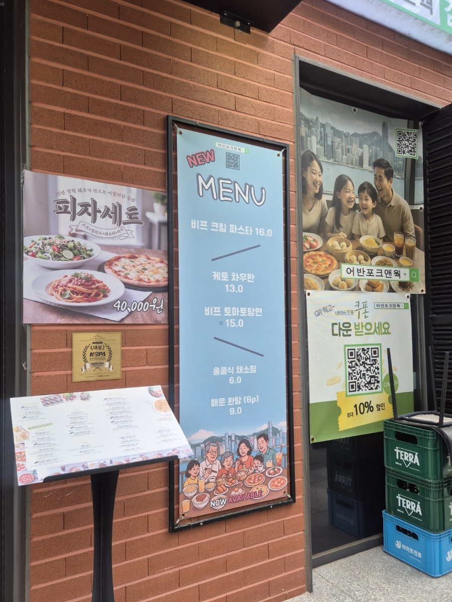 어반포크앤웍 사진 4