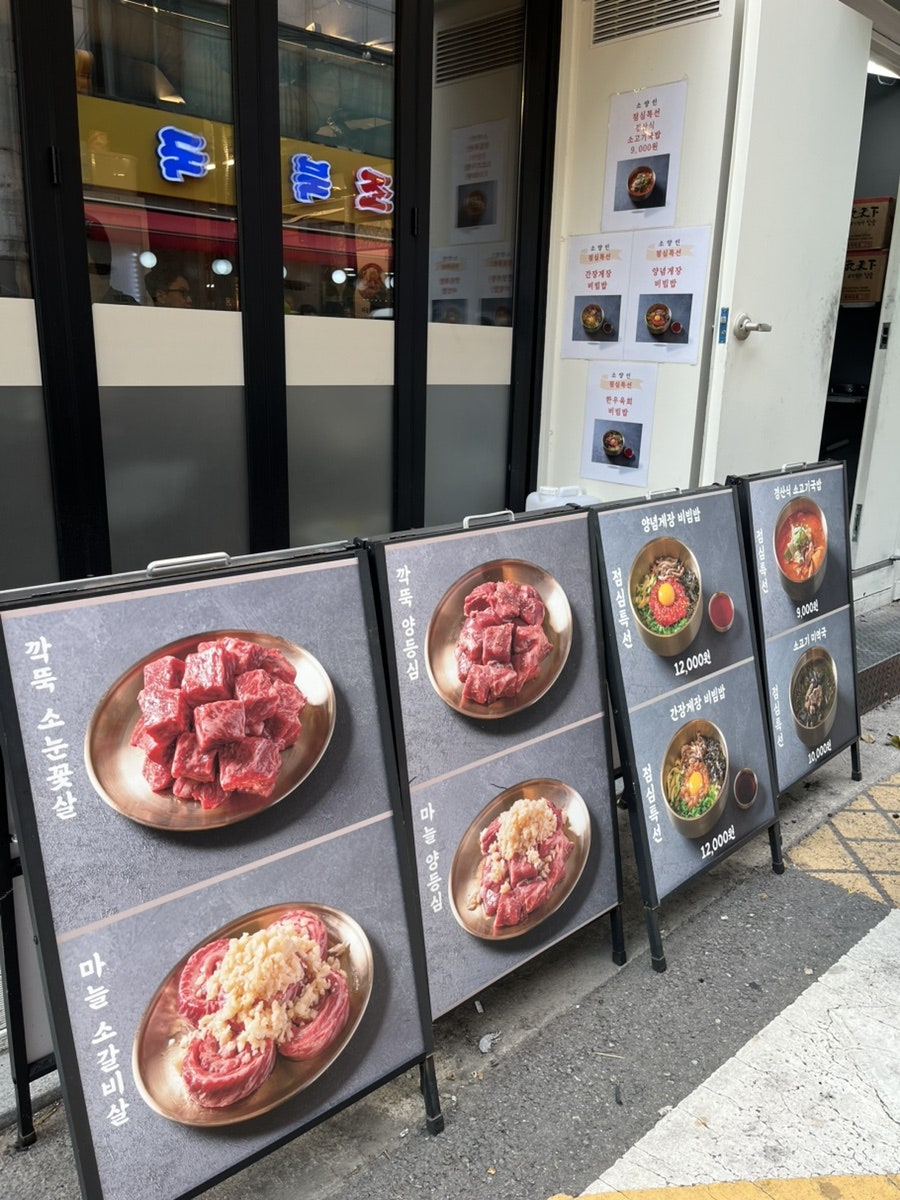 소양인 본점 사진 4