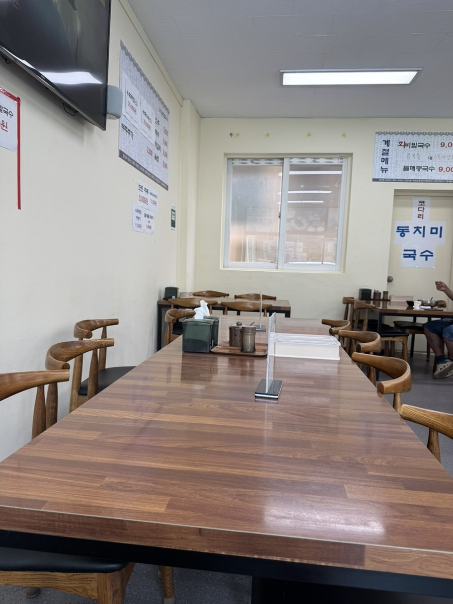 3대넙적칼국수 사진 4