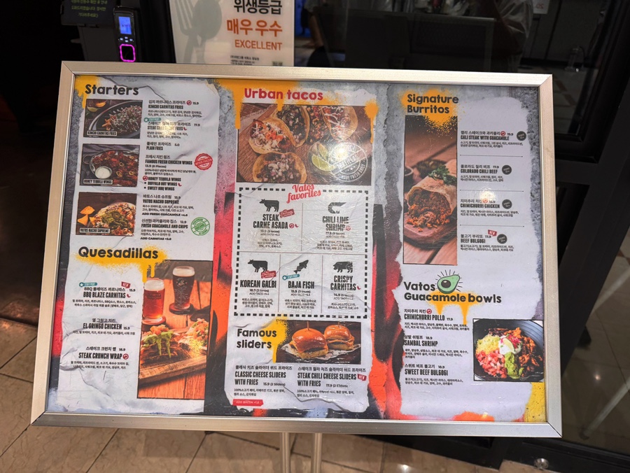 바토스 잠실점 사진 2