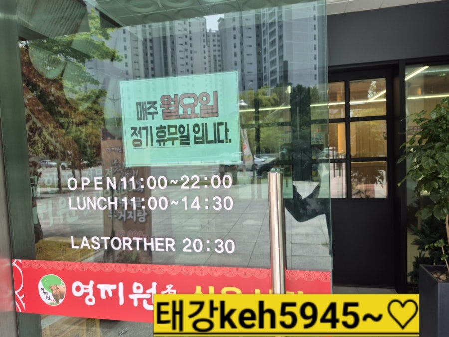 영지원 명가 수완점 사진 2