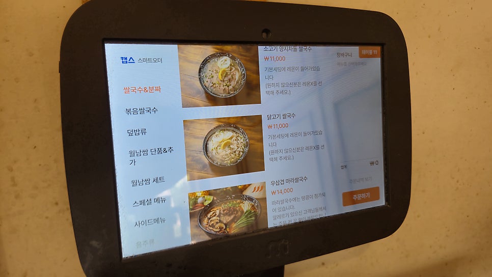 인더비엣 신논현역점 사진 6