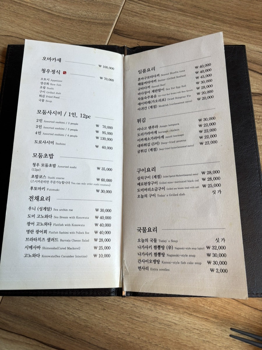 청우 사진 2