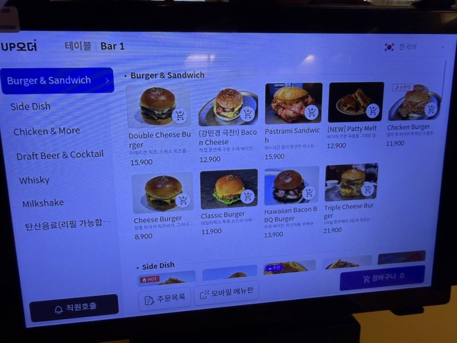 데일리픽스 서초교대점 사진 3