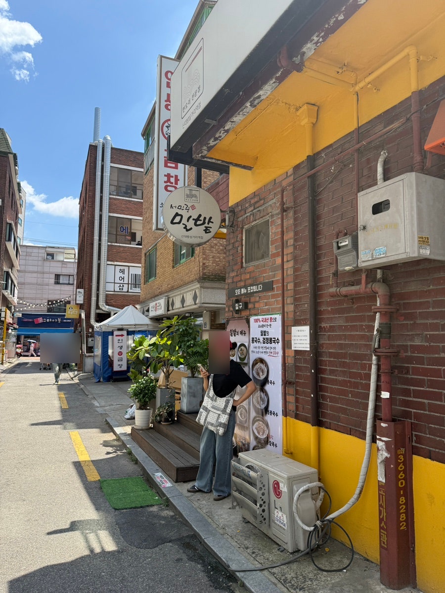 서민준밀밭 사진 1
