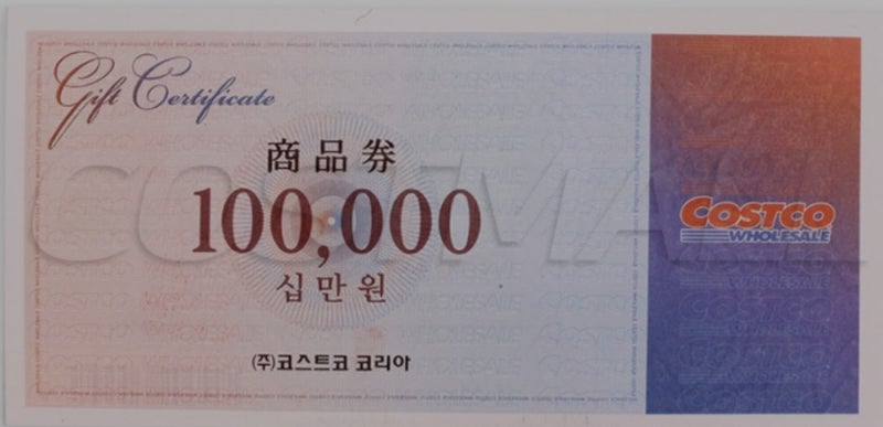 [코스트코 꿀팁] 회원권 없이 코스트코 쇼핑하기! 코스트코 상품권 입장 방법 및 주의사항 총....