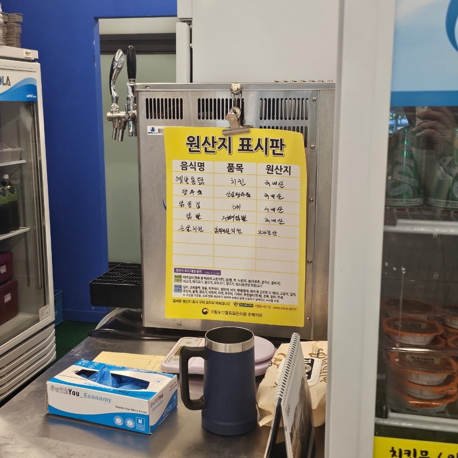 원조옛날통닭 사진 5