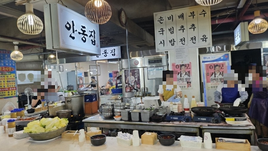 안동집 사진 4