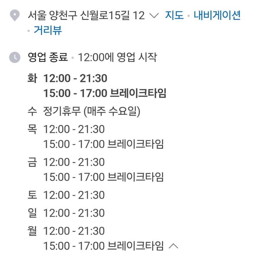 동호철판낙지 사진 4