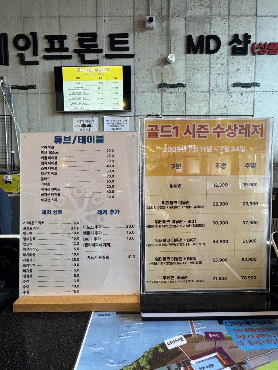 설악막국수 춘천닭갈비 본점 사진 6