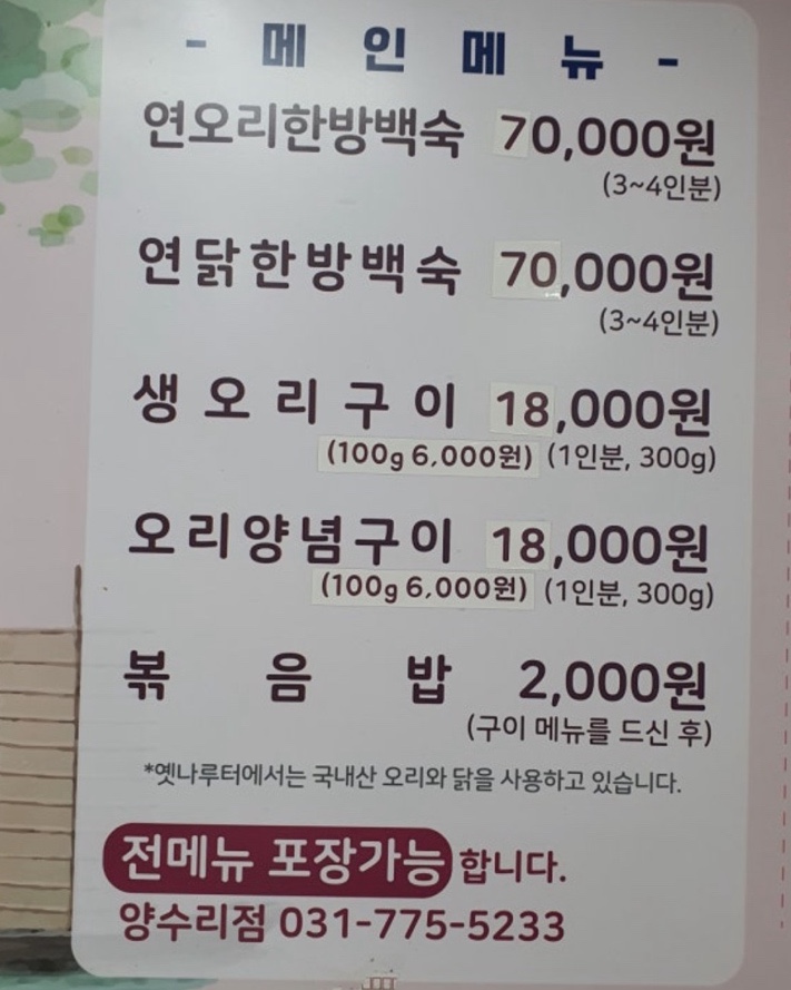 나루터 사진 6