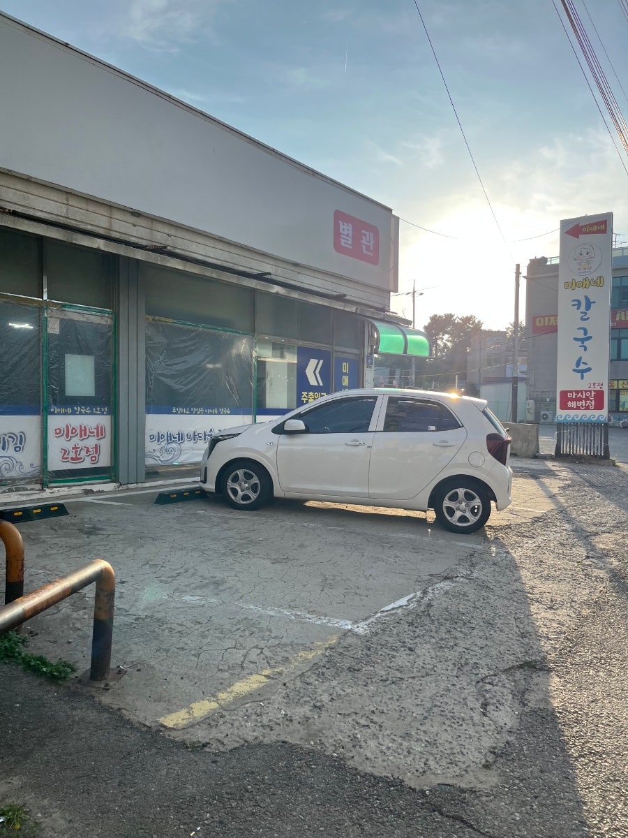 미애네칼국수 2호점 사진 3