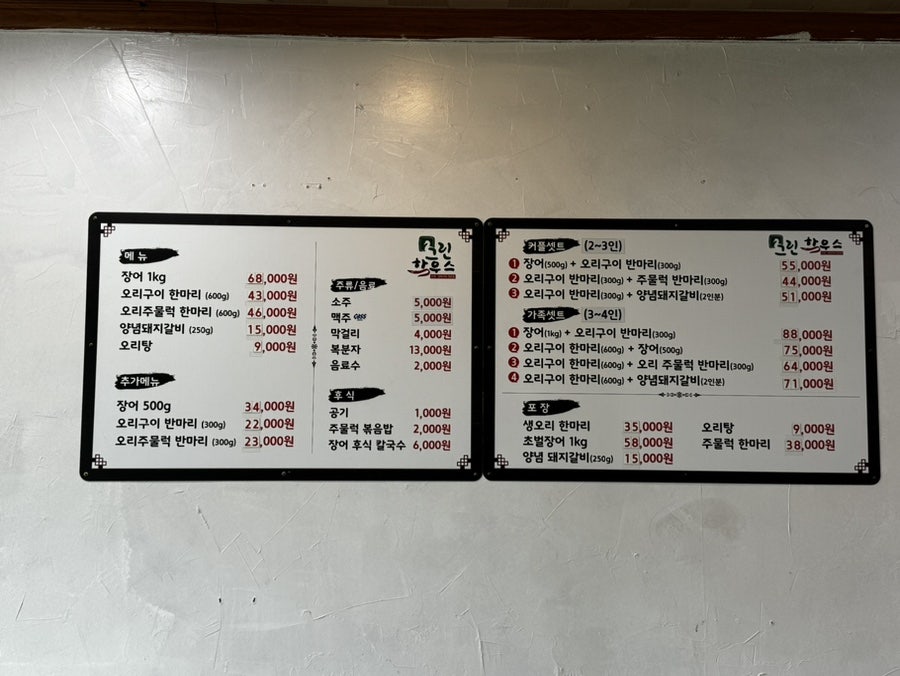터줏대감 사진 4