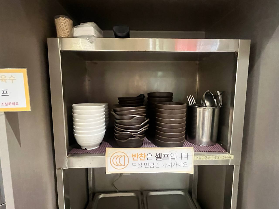 김가네 대림삼거리점 사진 6
