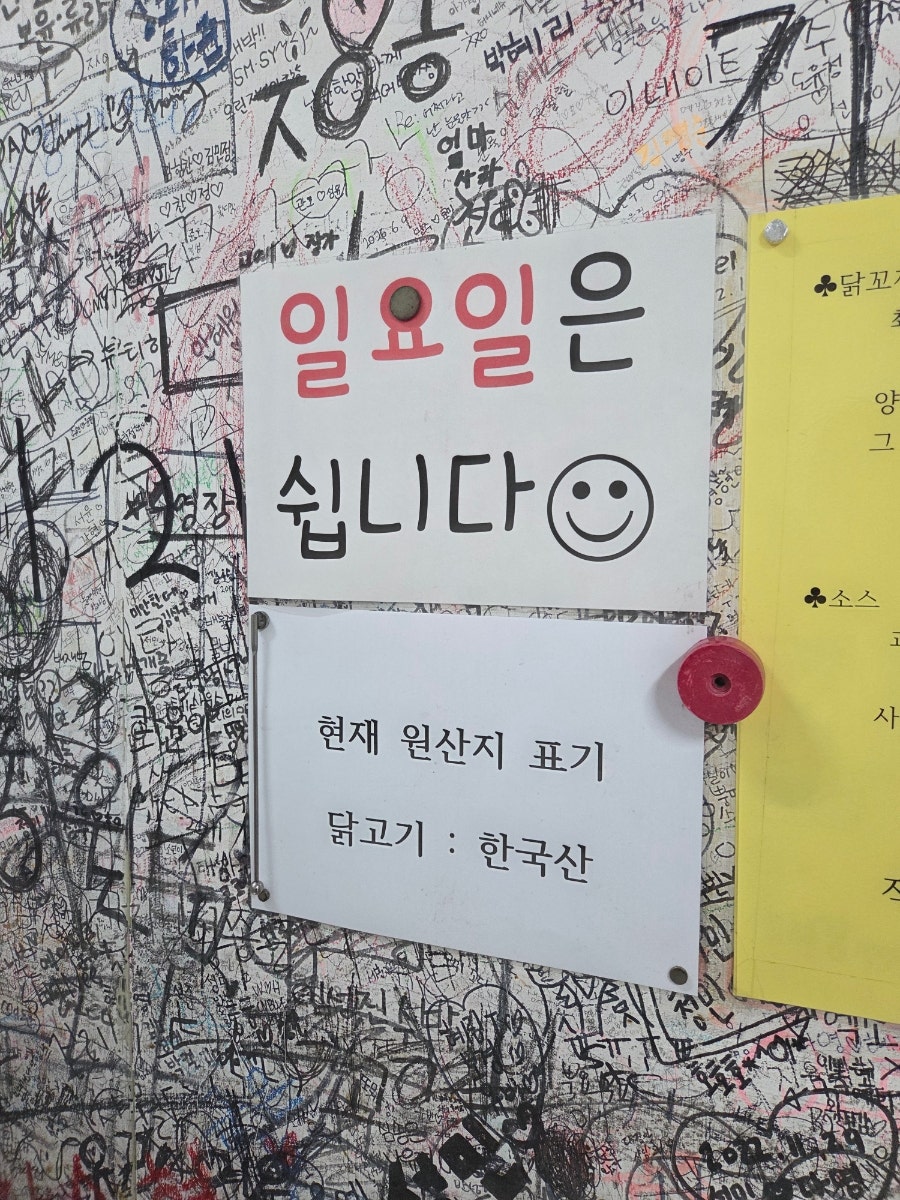 꼬지짱 사진 4