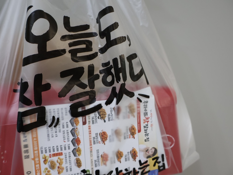 후라이드참잘하는집 배방탕정점 사진 3