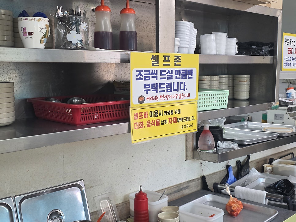 송학순대국 사진 3