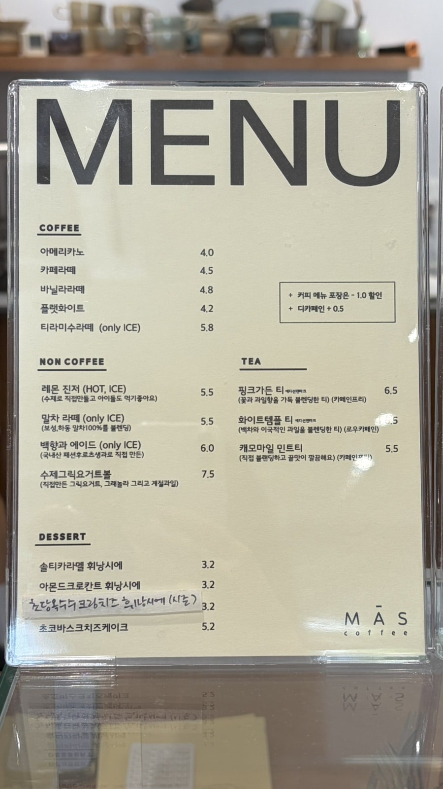 마쓰커피 사진 3