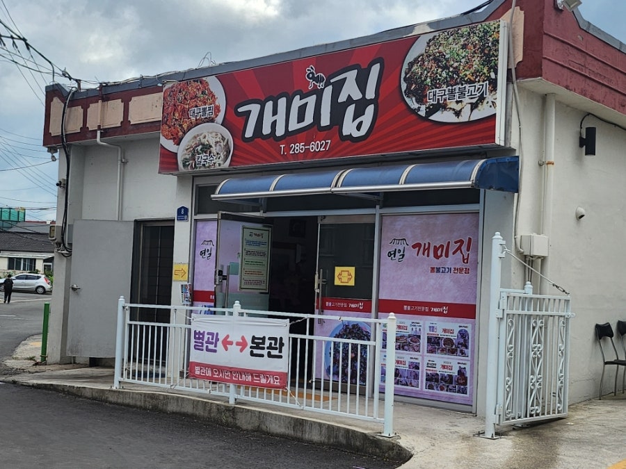 개미집 사진 3