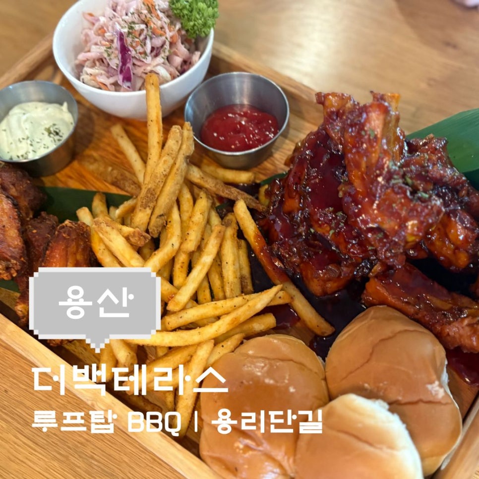 더백테라스 신용산점 사진 1