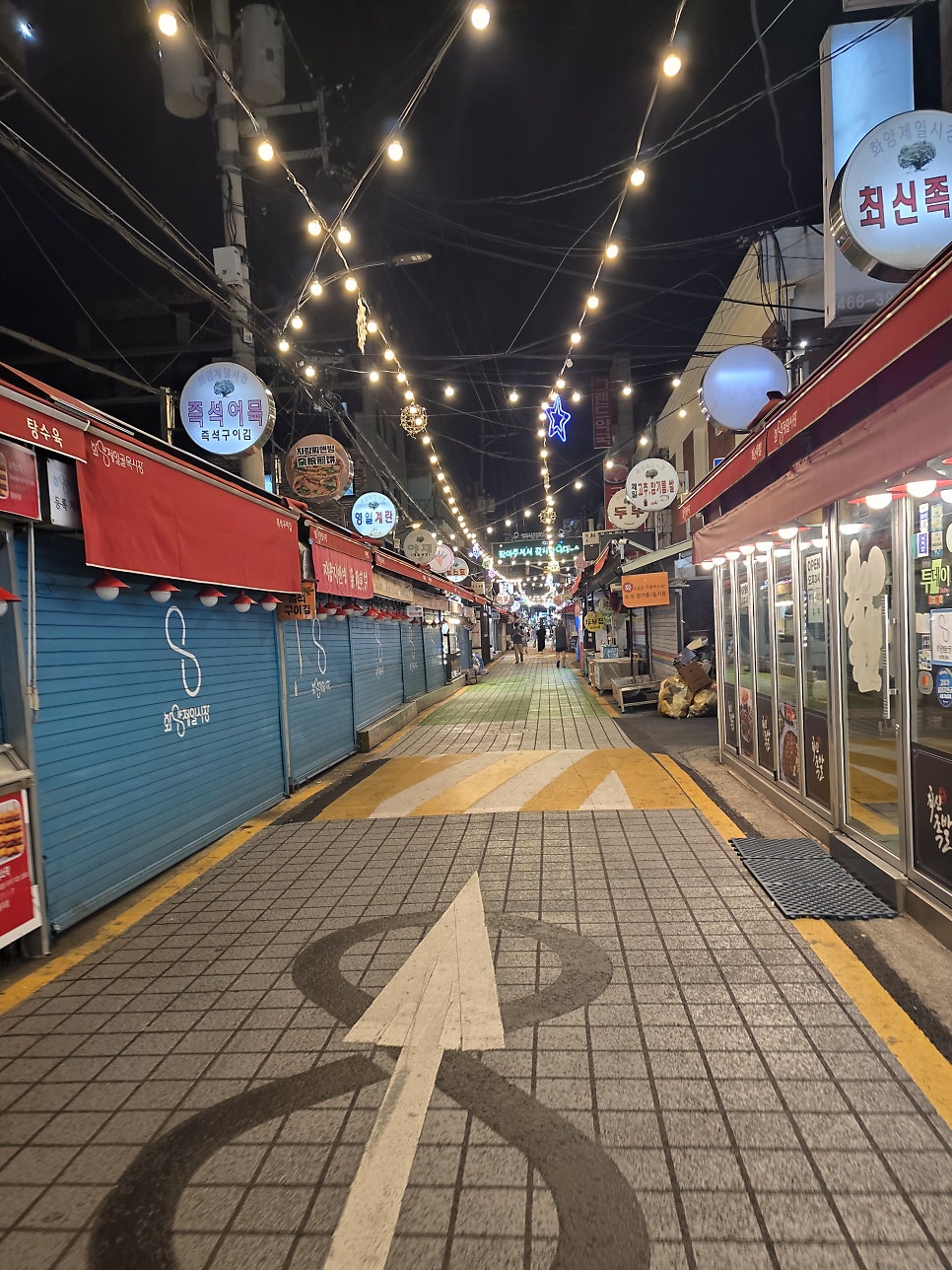 제일곱창 사진 3