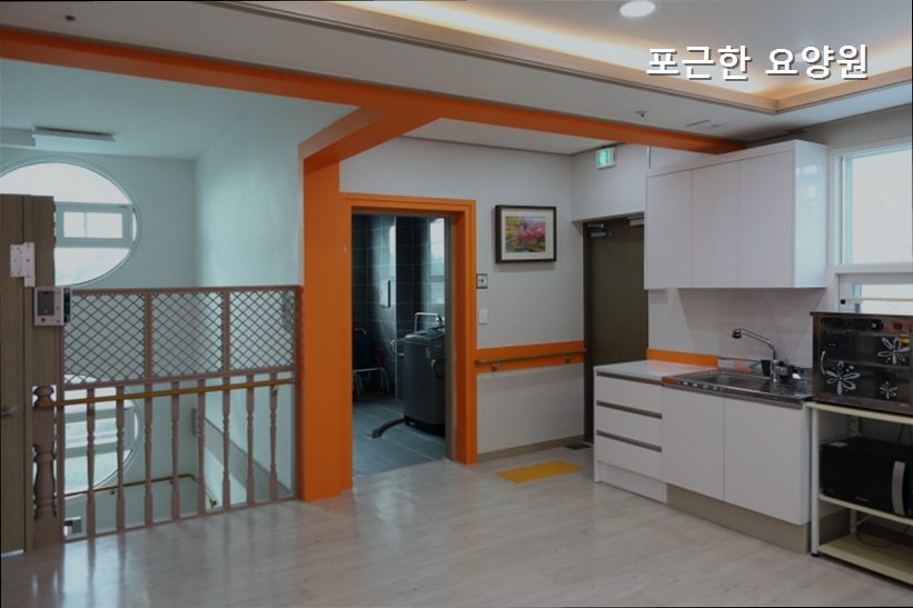 포근한요양원 사진 3