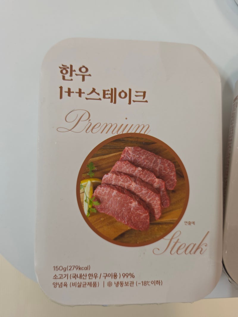 집에서 즐기는 1++ 최고급 홈스토랑! 가성비 터지는 '홈앤쇼핑 이재훈 셰프의 한우 투뿔 스테....