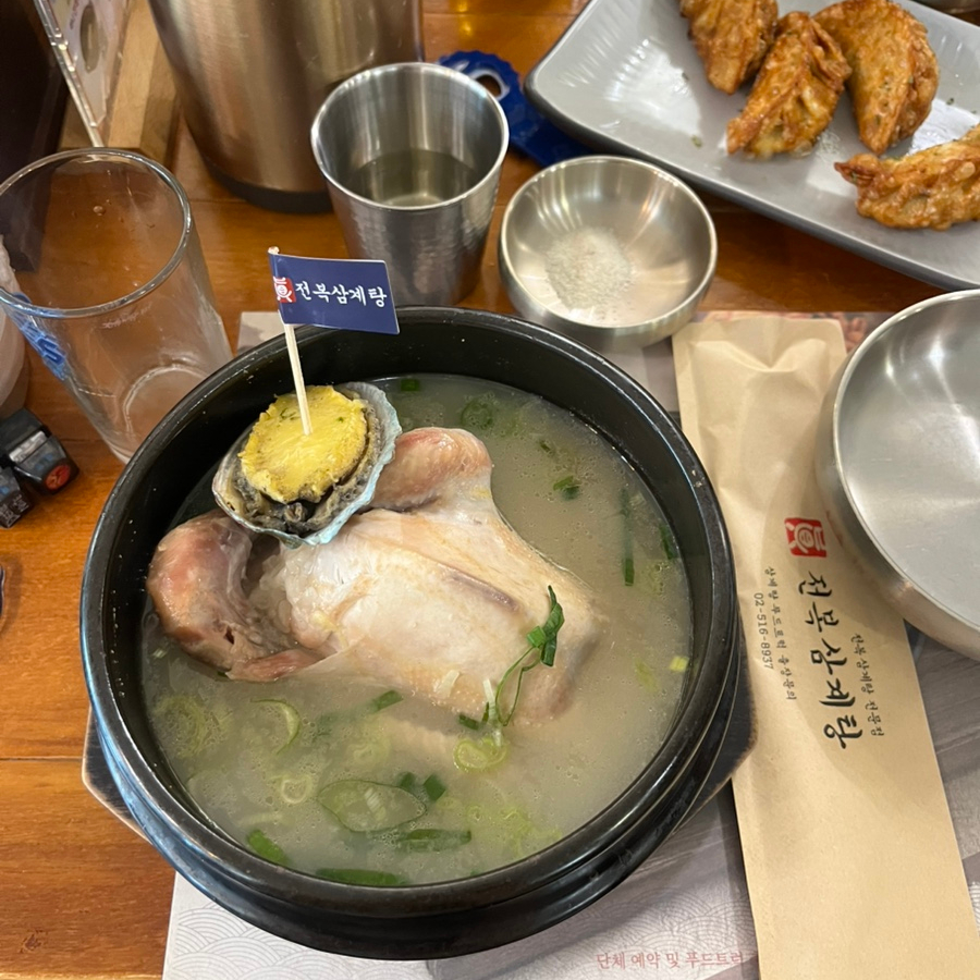 진전복삼계탕 강남구청점 사진 1