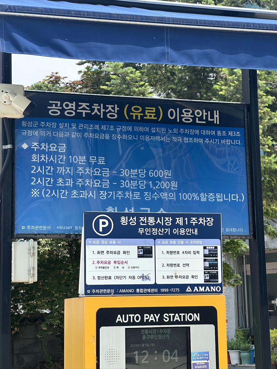 꽃피는산골 사진 6