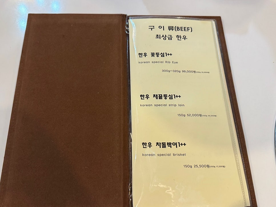 제주도그릴 송도점 사진 5