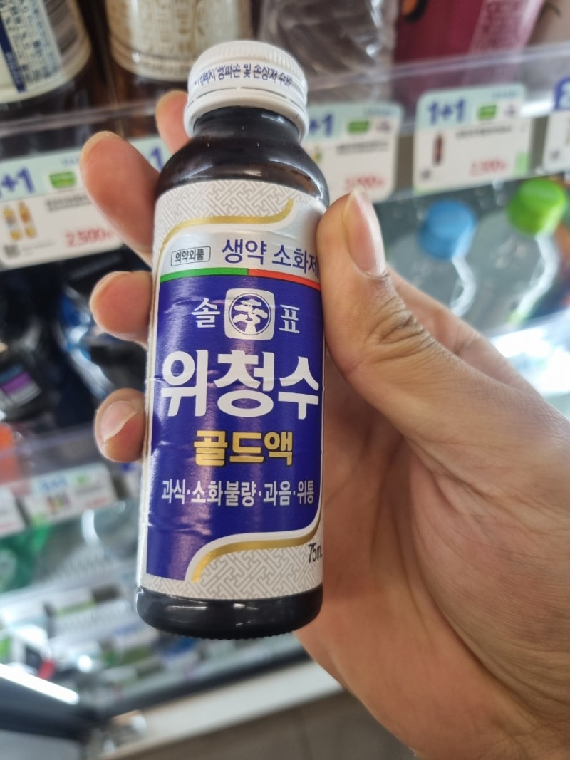 [편의점 숙취해소 조합 추천] 알콜중독자(?)가 15년 동안 연구한 해장 조합ㅋㅋ