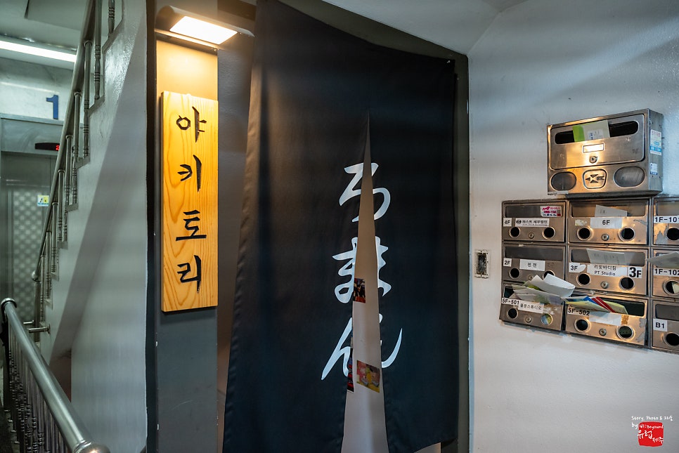 야키토리로만 사진 6