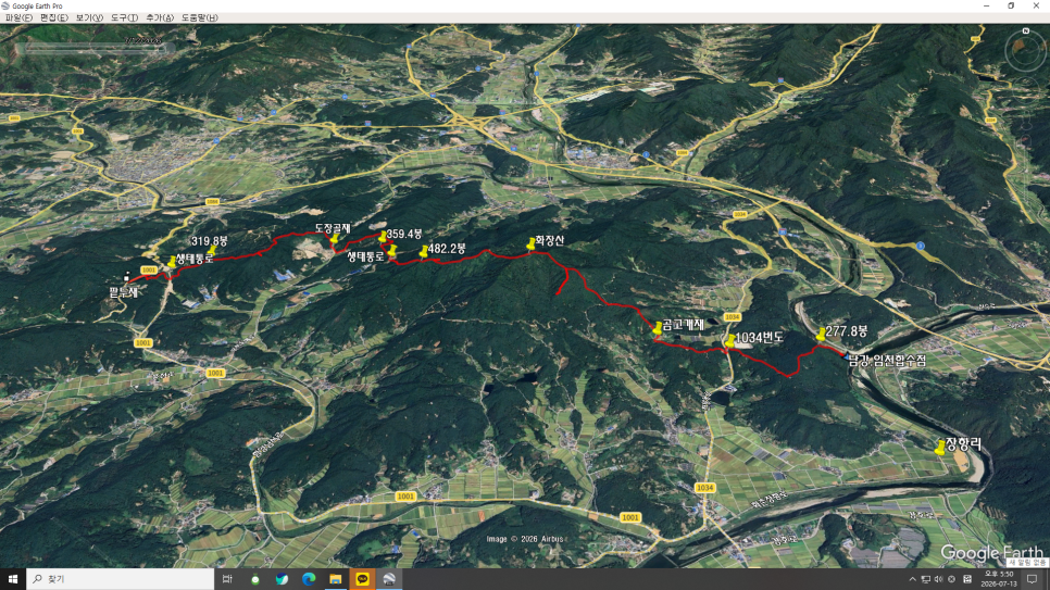 Hwajangsan photo 6
