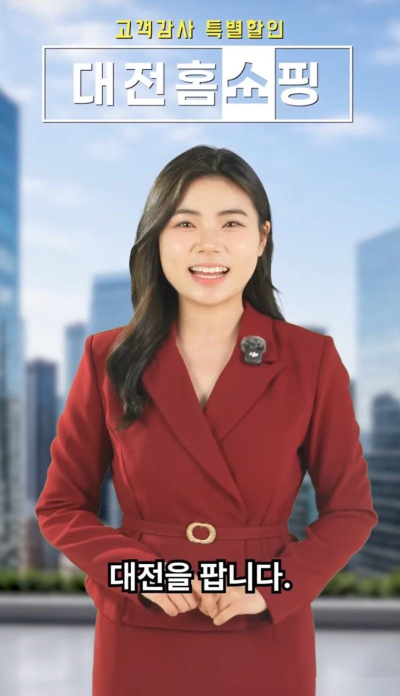 대전 시민이면 무조건 보장받는 숨은 꿀혜택