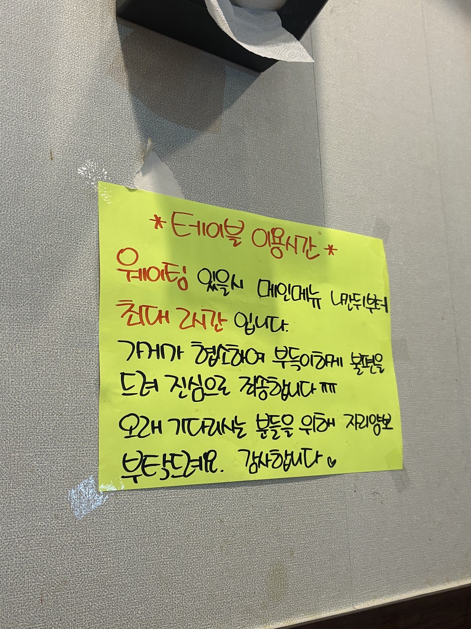 백일도 사진 6