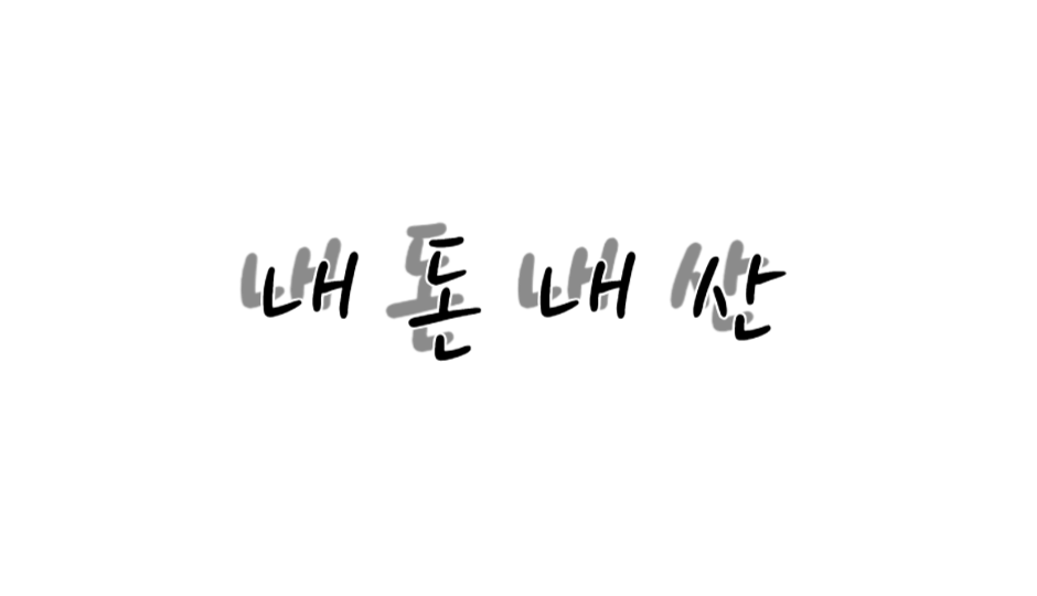 삼식당 사진 1