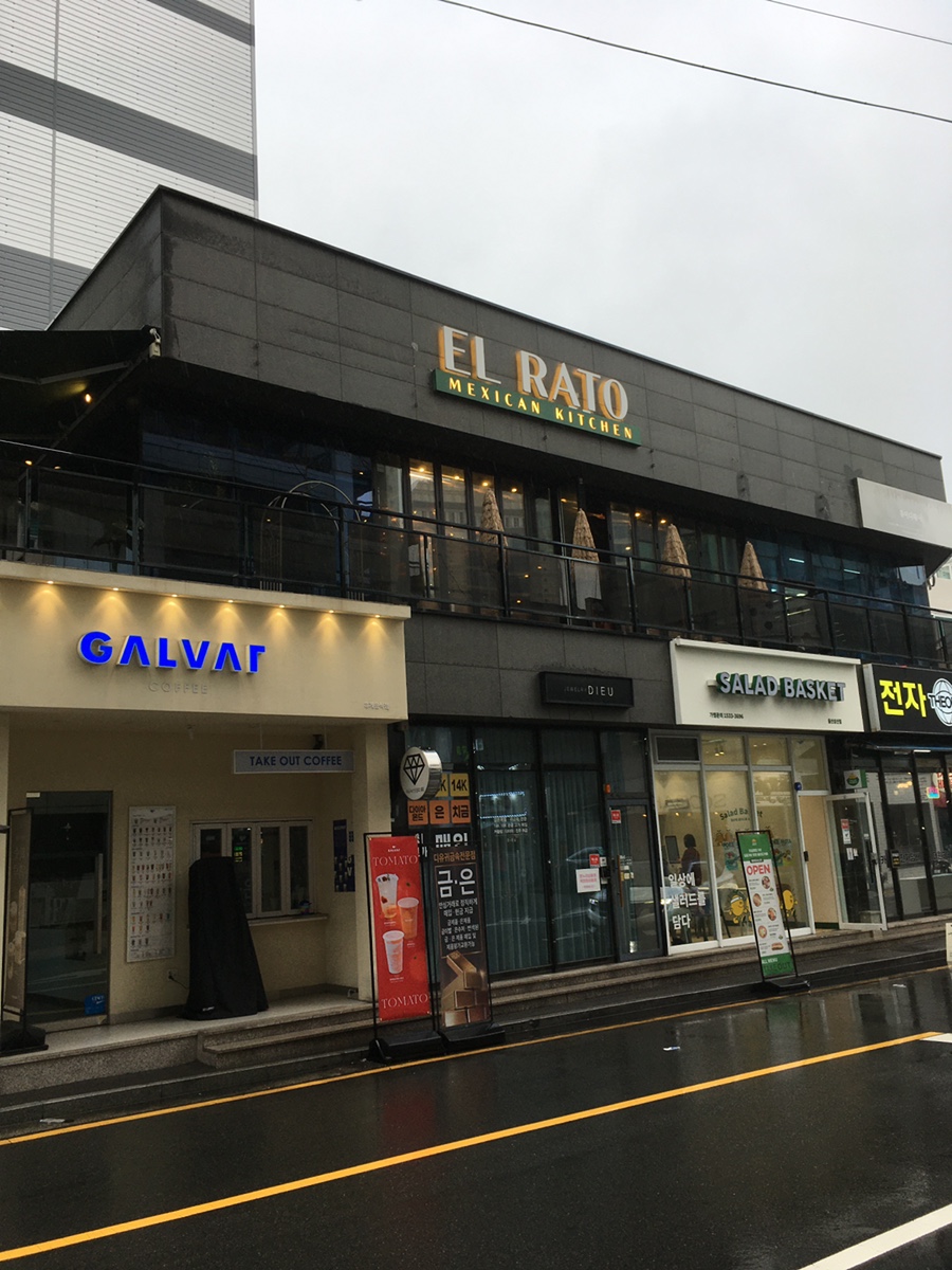 엘라토 울산점 사진 1