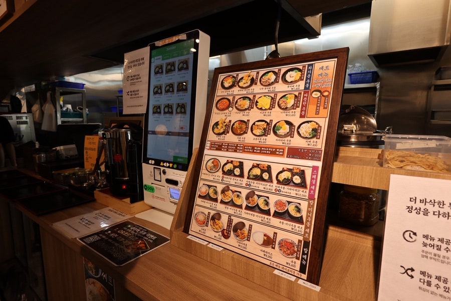 마루젠우동익스프레스 사진 6