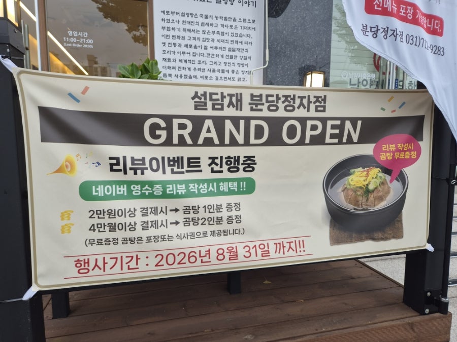 설담재 사진 6