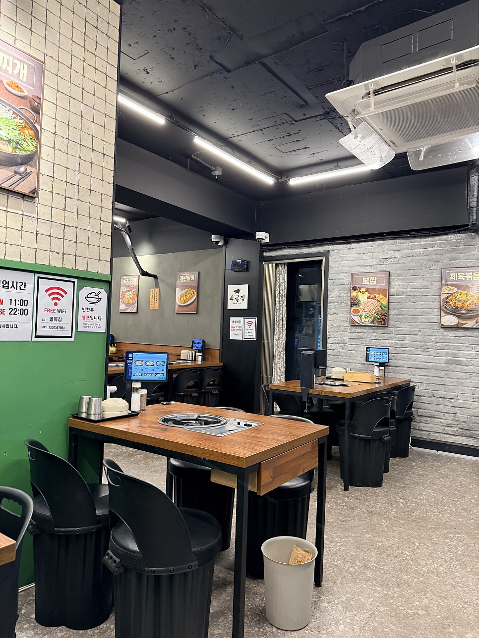골목집 사진 5