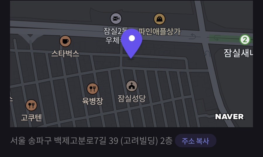 수다주막 사진 1