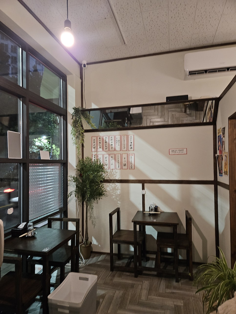 코타츠 사진 2