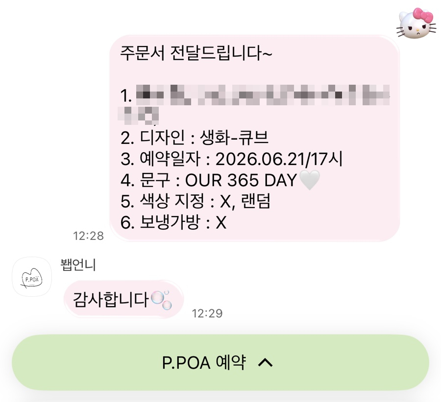 쁘뽀아 사진 2