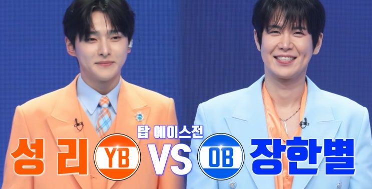 무명전설 스핀오프 <b>전설의 사내</b> 출연진 성리, 방송시간 TOP7... 