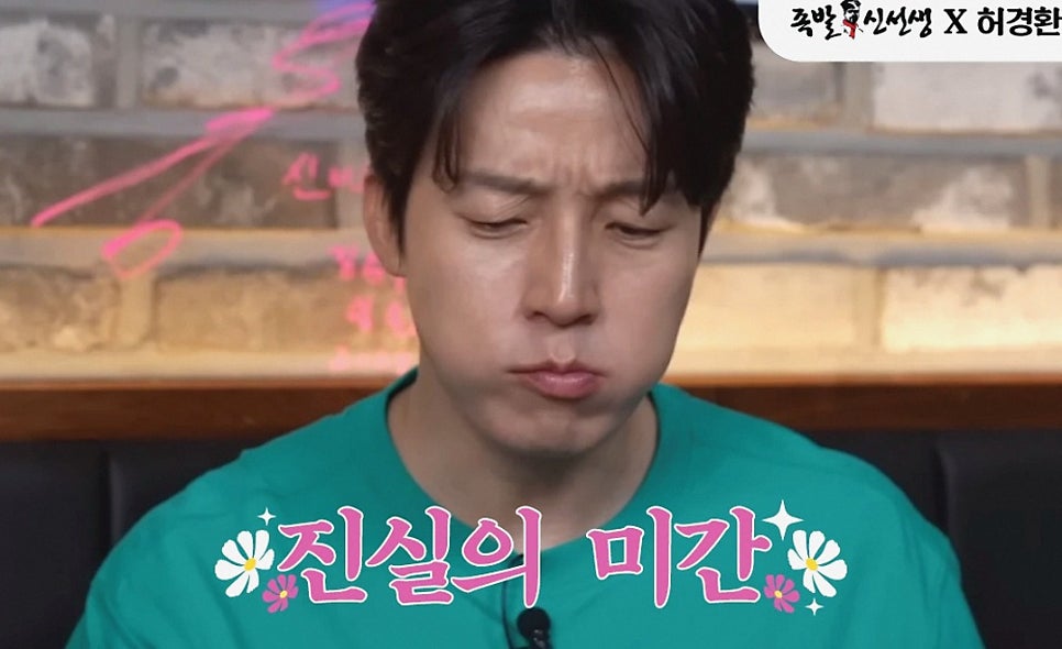 족발신선생 신도림점 사진 3