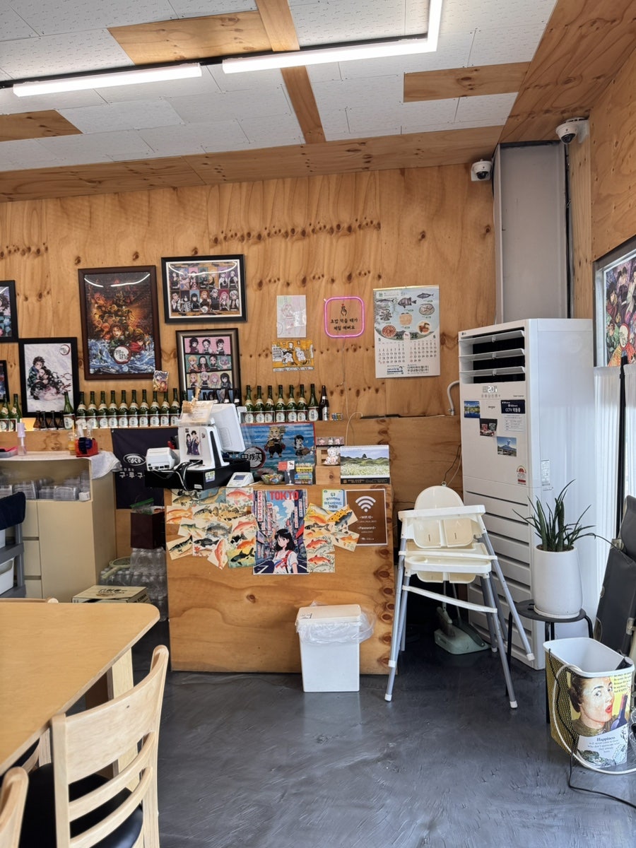 회전초밥 구루구루 사진 3