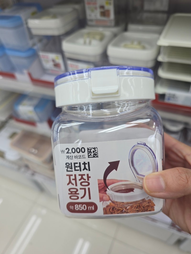 [다이소 추천템] 세탁 캡슐 & 식세기 세제 보관, 원터치 저장용기로 해결!