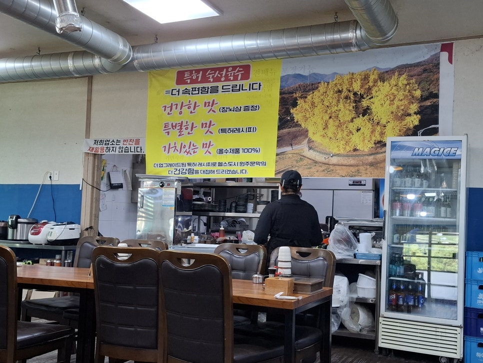 예성수제순대 원주문막본점 사진 5
