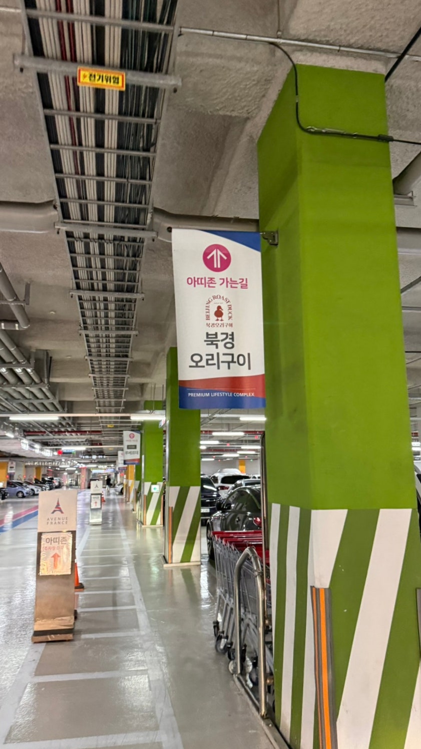 북경 사진 2