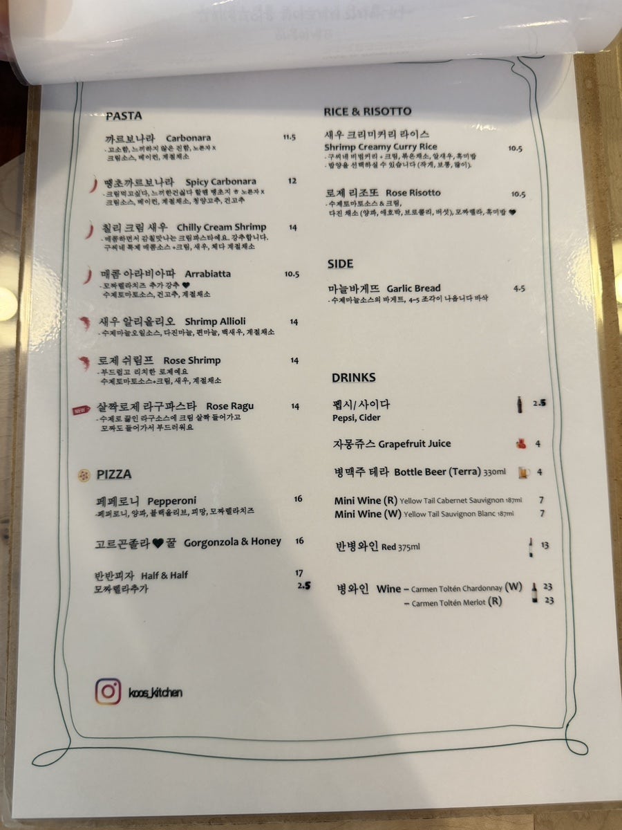 구씨네부엌 사진 5